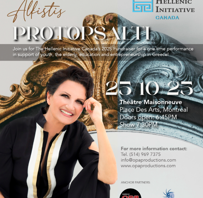 Συναυλία στο Place des Arts