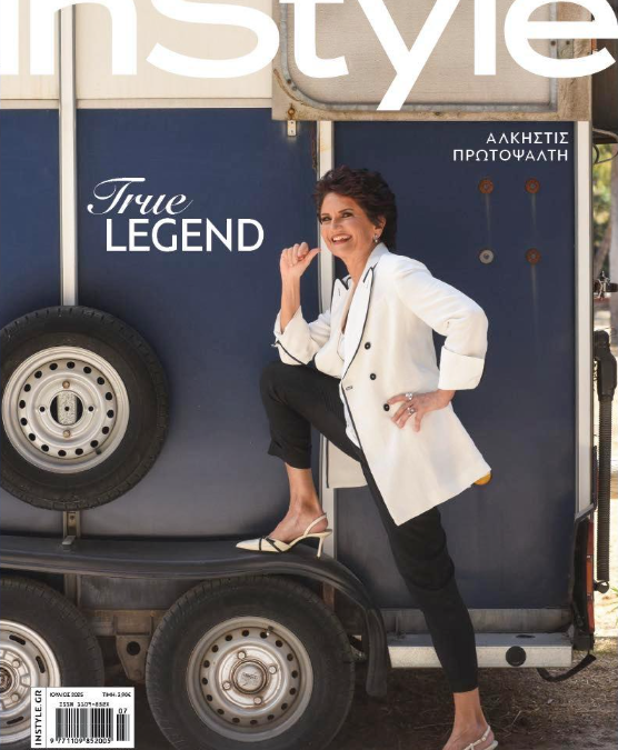 Η Άλκηστις Πρωτοψάλτη δίνει μια υπέροχη συνεντεύξη στο InStyle Greece .