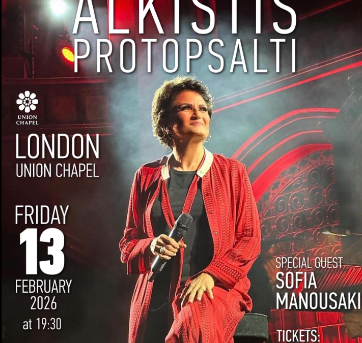 Ραντεβού στο Λονδίνο στο Union Chapel με την υπέροχη Άλκηστις Πρωτοψάλτη .