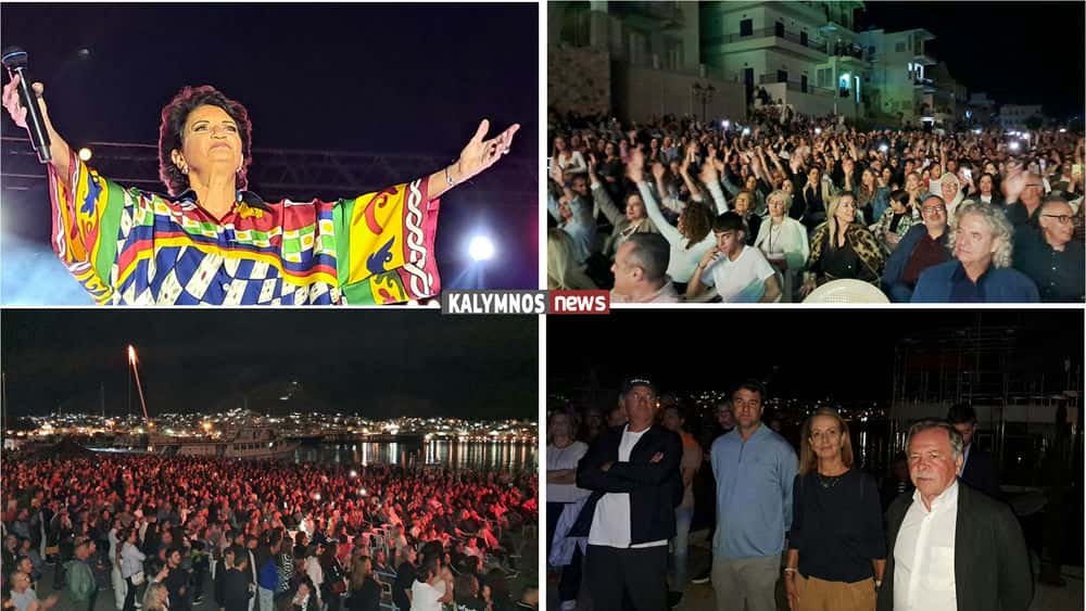 Κοσμοπλημμύρα για τη μαγική συναυλία της Άλκηστις Πρωτοψάλτη-Χιλιάδες Καλύμνιοι και επισκέπτες απόλαυσαν μια ανεπανάληπτη μουσική βραδιά.